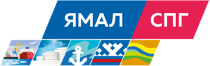 Ямал СПГ